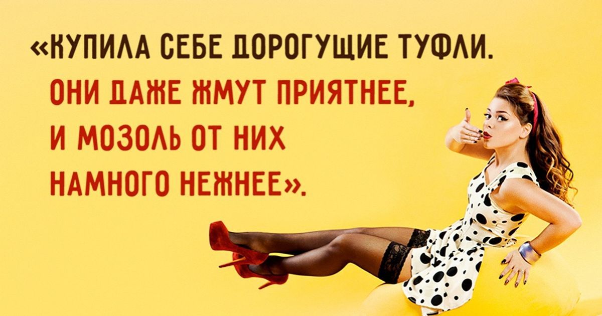 КУПИМ СЕБЕ ППРОГУЩИЕ ТУФАИ ПНИ МШЕ ШМУТ ПРИЯТНЕЕ И МОЗОАЬ 0Т НИХ НАМНОГО НЕШНЕЕ