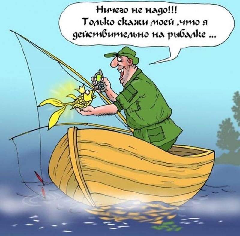 Тильію ст мови что я уштбитсмио иа рыбий