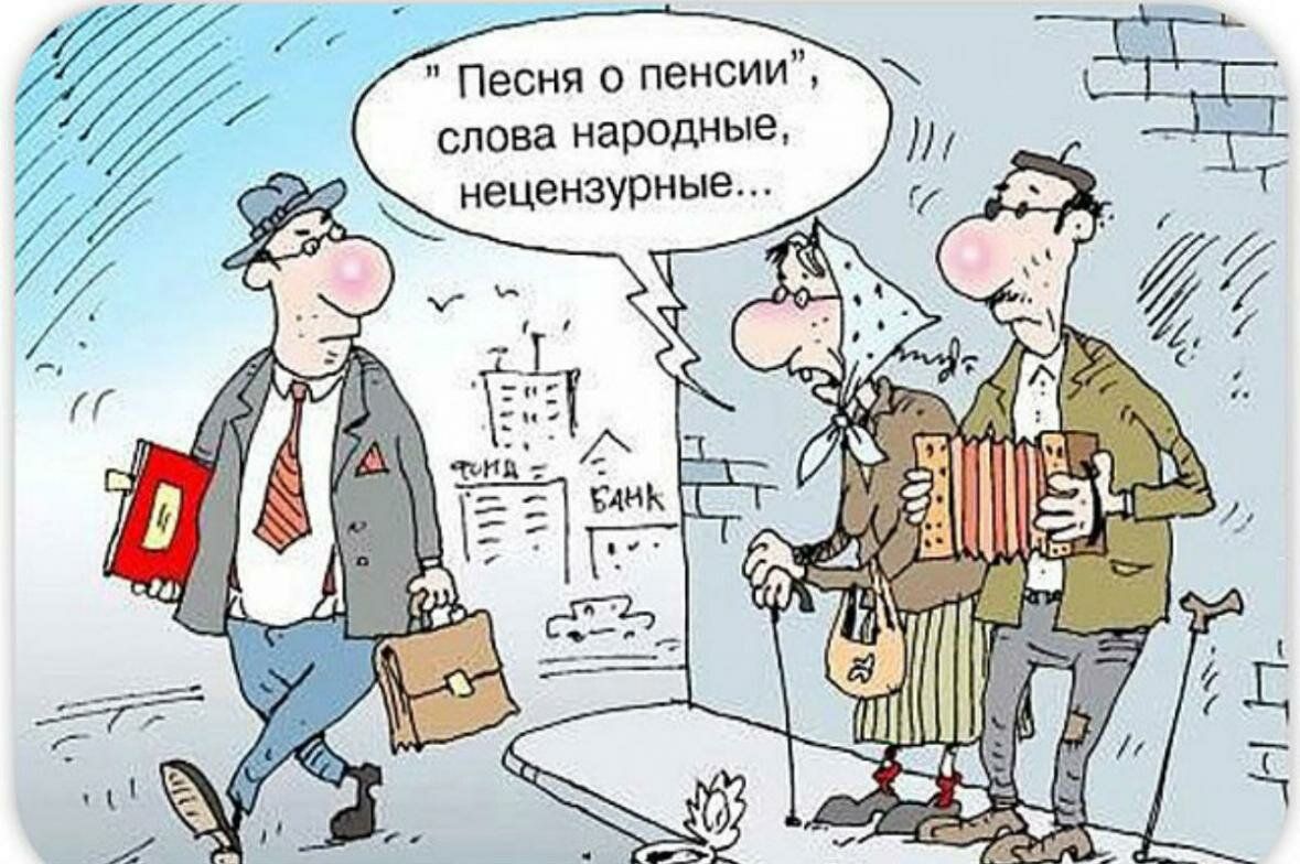 снова народные нецензурные