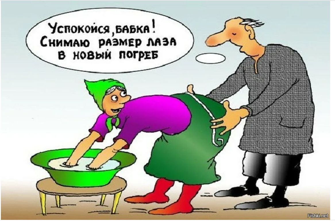 Успокойся мвкя Сииимо рдэмір мм в козни пир
