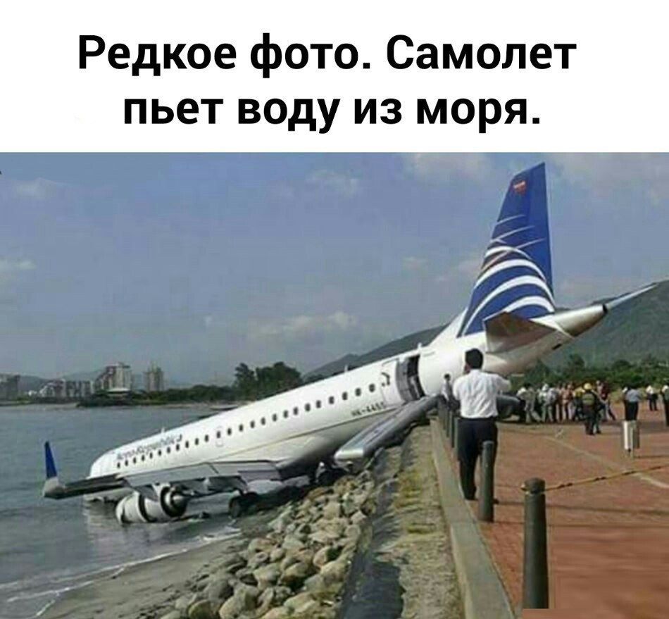 Редкое фото Самолет пьет воду из моря