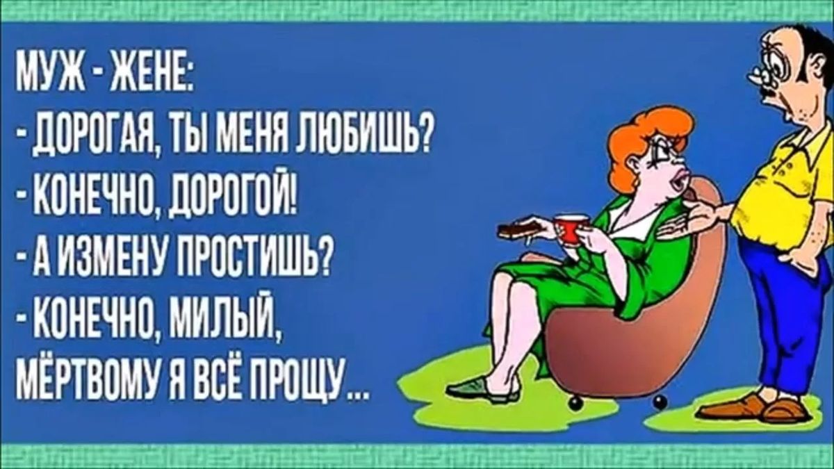 чи и мш ниш интимная мн Мишин