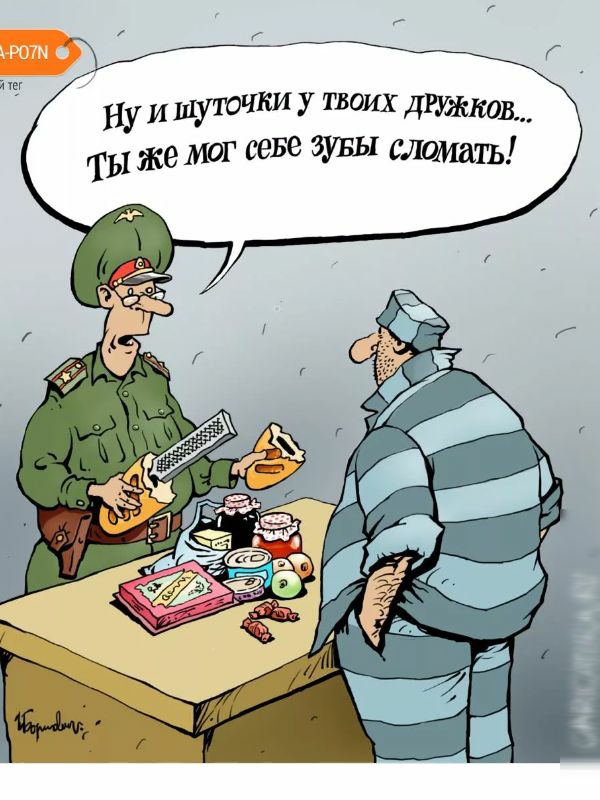 НУ и шуточки у твоих дгумдд ТЫ же мог сеБе ЗУБЫ Шшшш