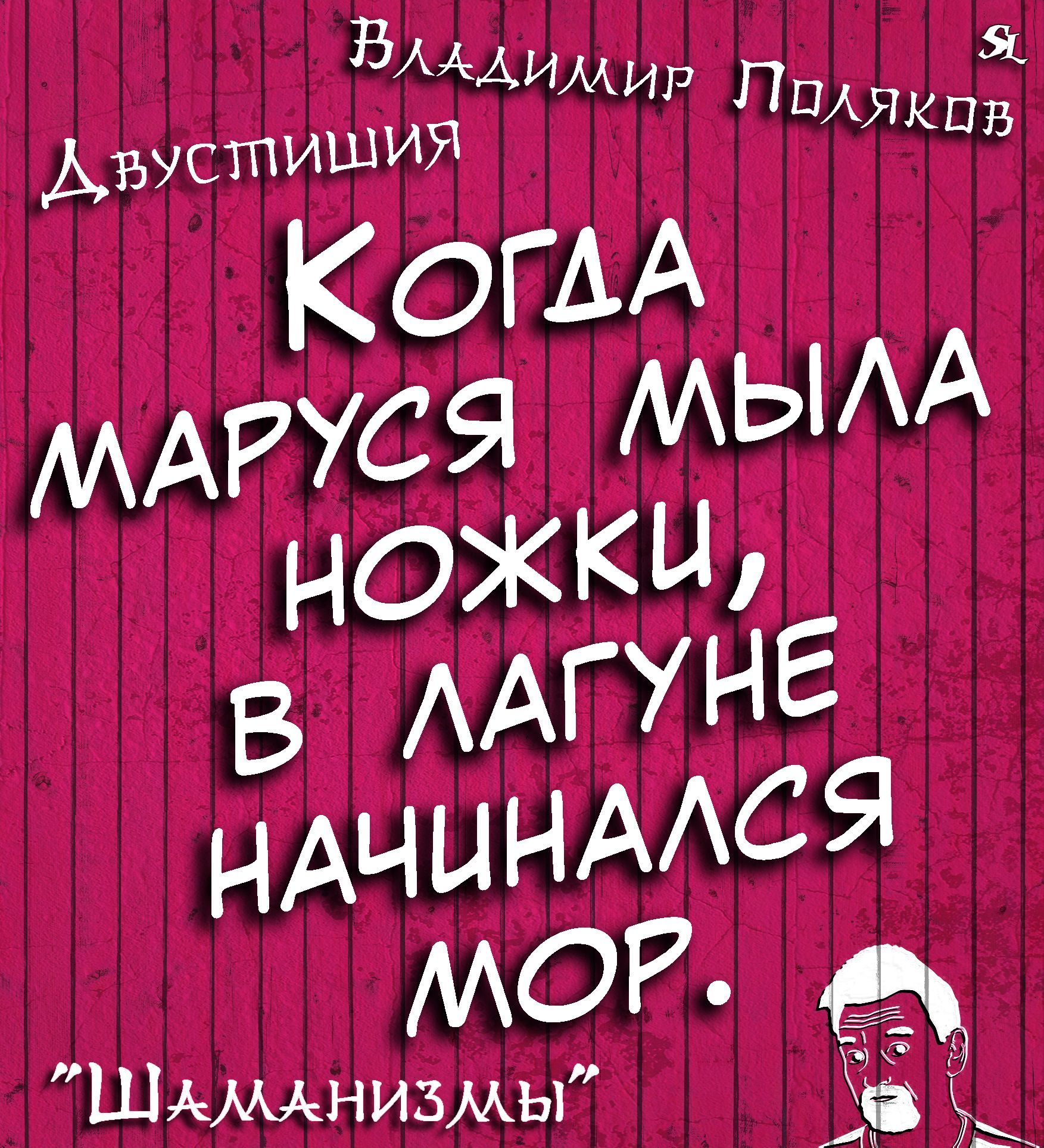 Я В ВМАИМИ ППАЯКП Авустишия