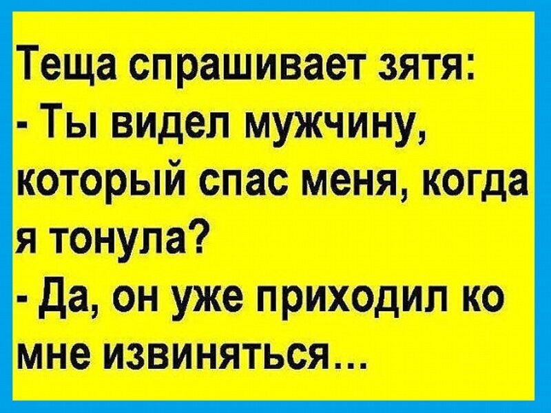 Да он уже приходил ко