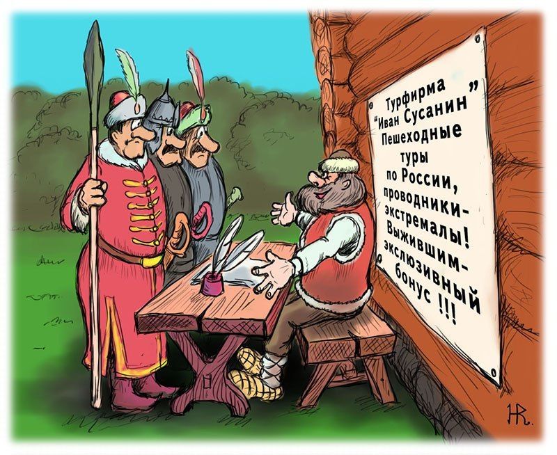 из и ии и плашмя 11 н
