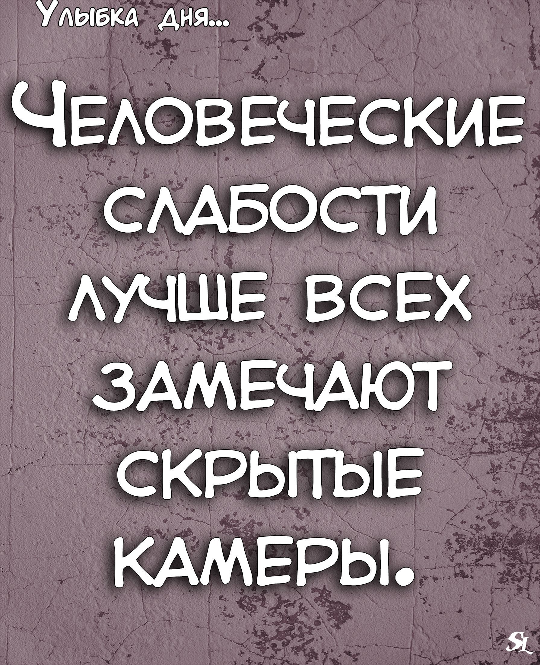 Удыакд Аня ЧЕАОВЕЧЕСКИЕ смвости АУЧШЕ ВСЕХ ЗАМЕЧАЮТ скрьпыв КАМЕРЫ