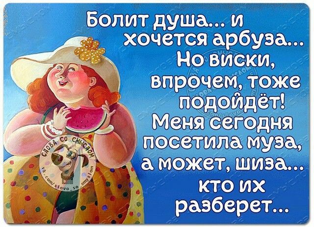 Ю ЫИь д што