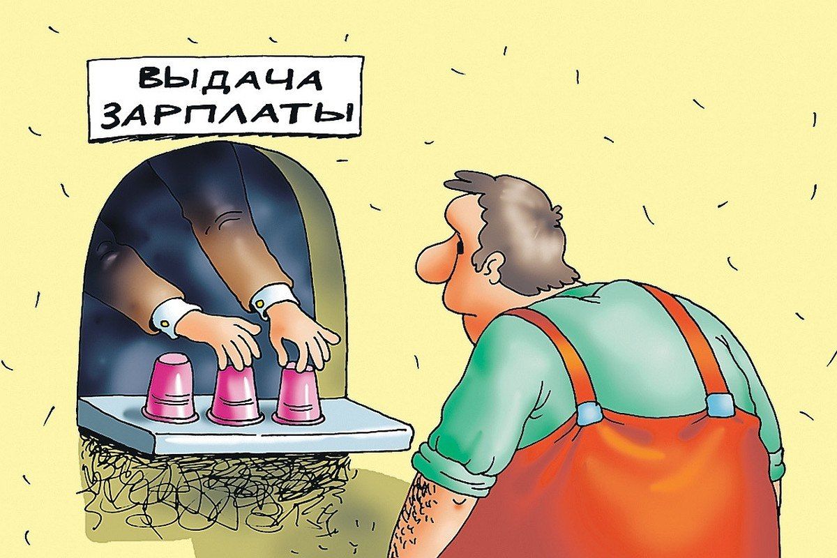 вьлдАл м ЗАРПиты _