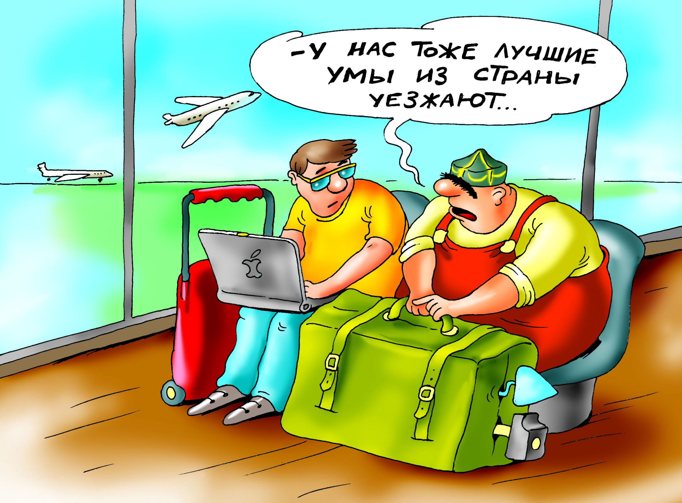 _____7 м им таже лучшие умы из сТмны __ Ё7