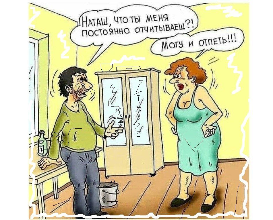 НМАШ чтоты миа машине тишман мои и кипеть