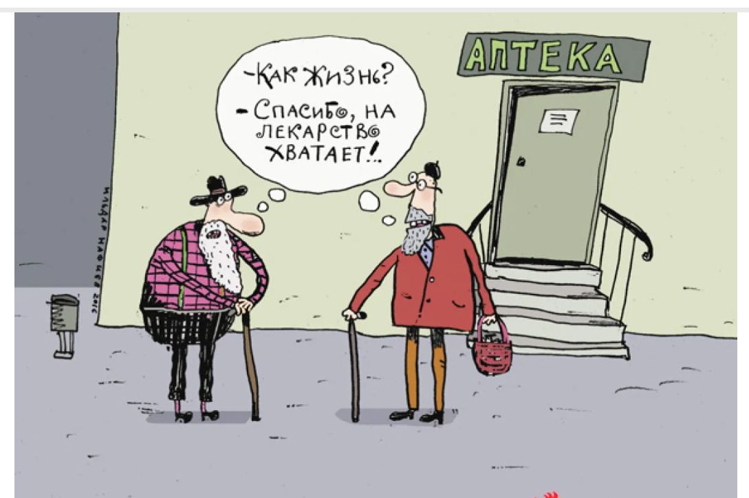 ККЖи3нь9 Шмит лек Арпи хмпът