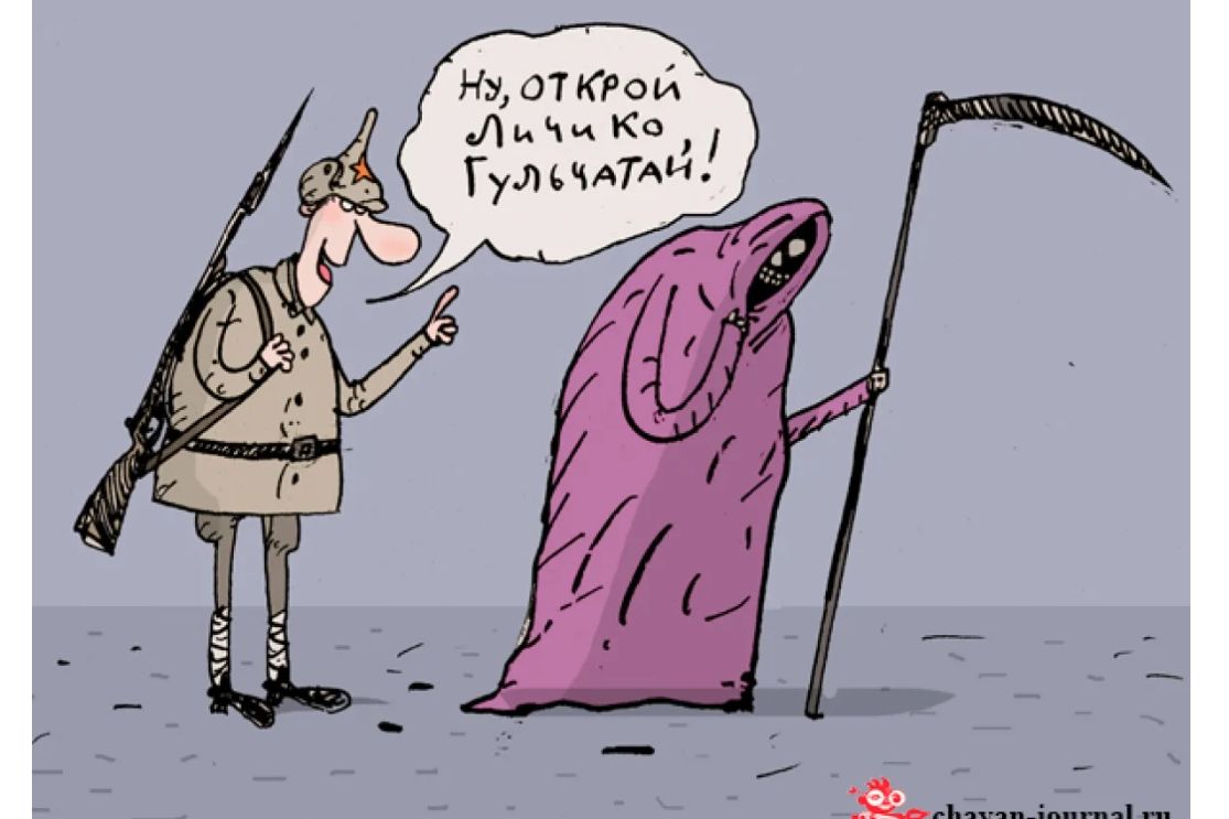 ищите Лмц К ГуЛЪЧАТАЙ
