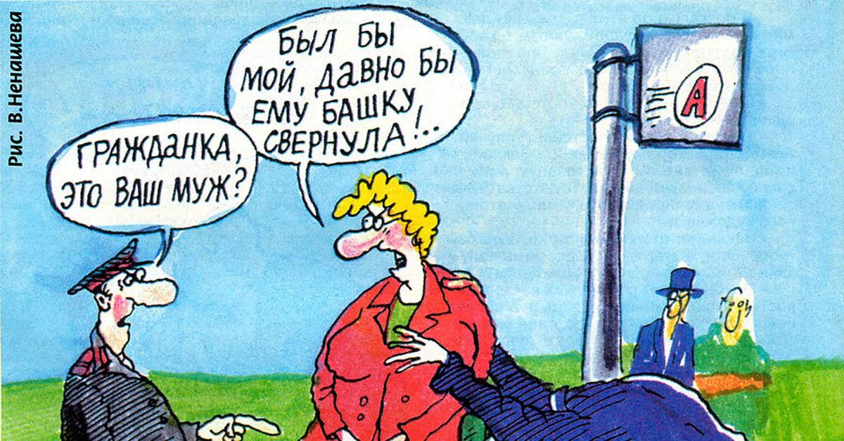 ик еиаики