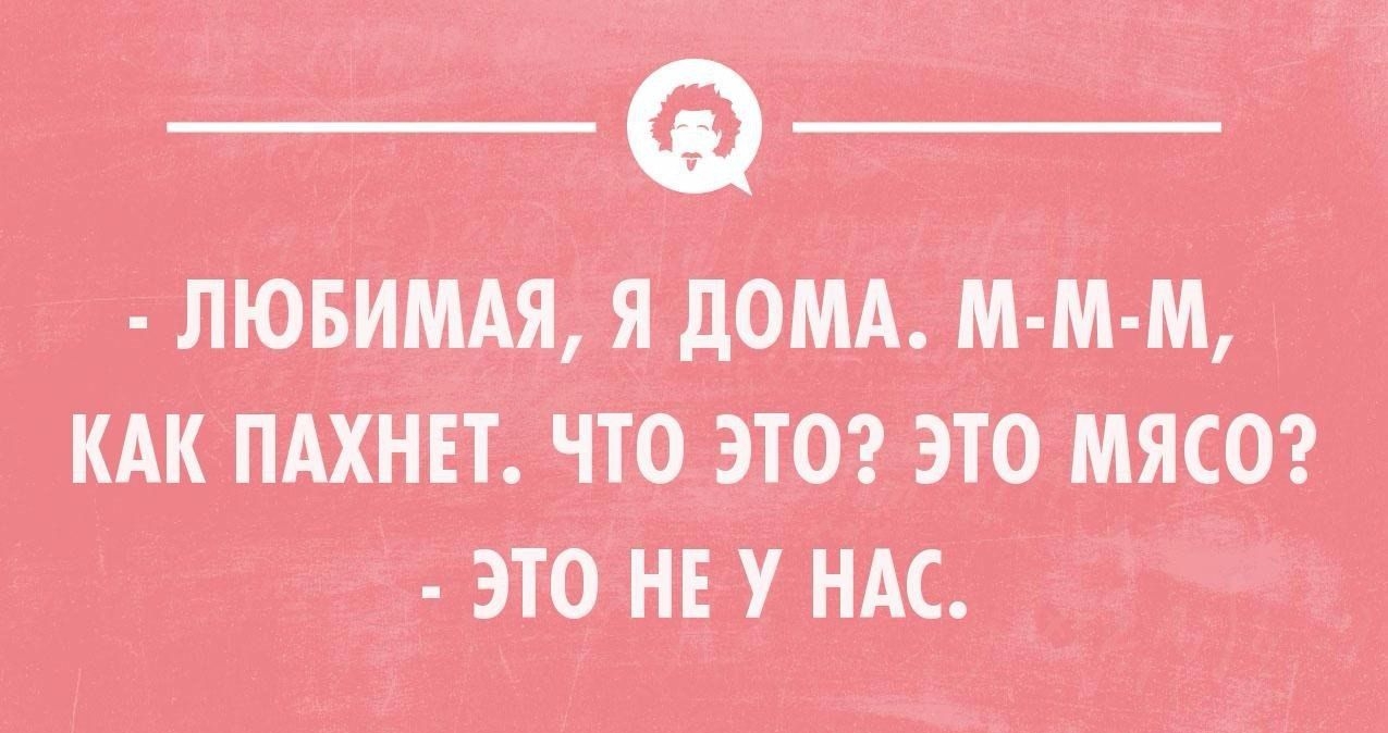 тиамина лютик