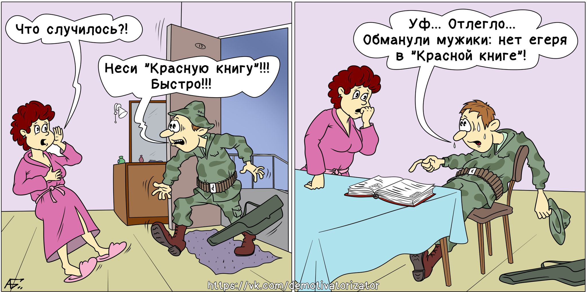 дапгъд Кс э _