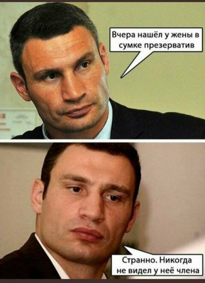 Вчера нашел у же в сумке презерватив Страино Никогда не видел нее члена