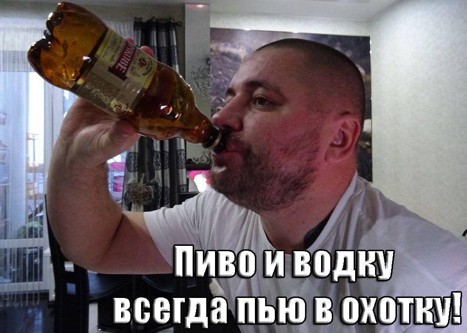 хотиш