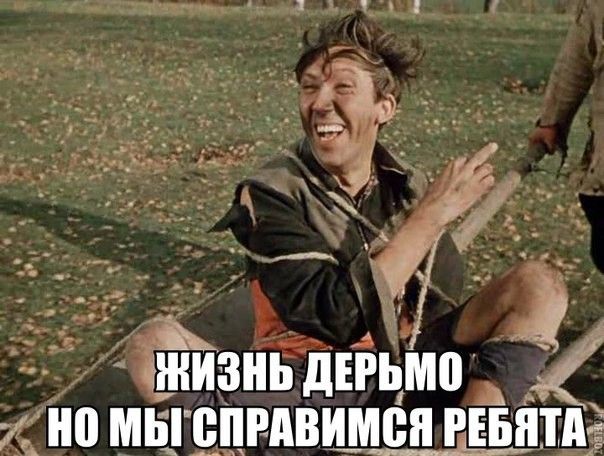 ыв3 д дчф ШИЗЁЁЕЁЕЁМВА нравимся шип