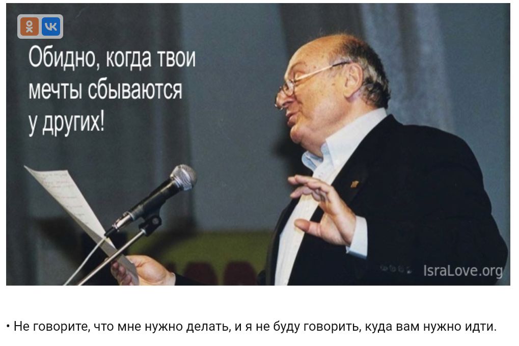 Обидно когда твои мечты СбЫВаЮТСЯ удругих шмненумиипгліуьиіигтш т иупд