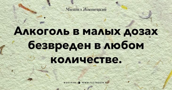Адкогодь в малых дозах безвреден в любом кодичетве