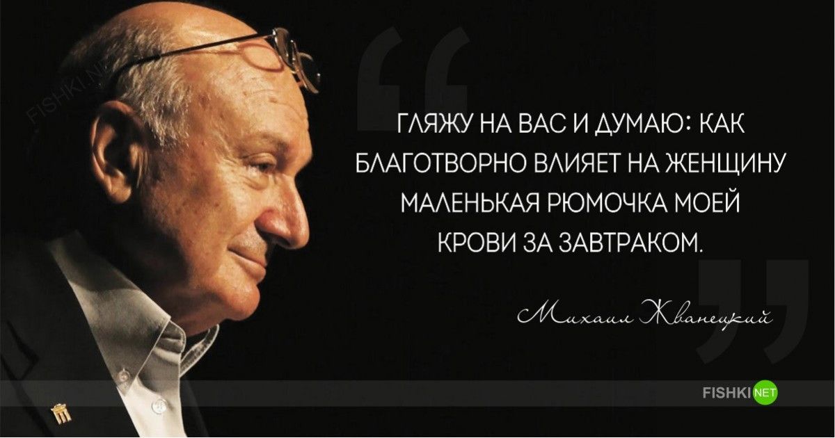 гдяжу НА вм ишммо км вмготворно ЕАИЯЕТ НА жкншину ммвнькдя РЮМОЧКА моей крови ЗА здвтщком шим н