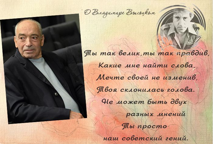 уп так веты риваідв ю име нпйти сАоЁа ме св эменнд ЛБол гкмотиасц нова 02 и в ад и мнений эп креста соЁетскцй и