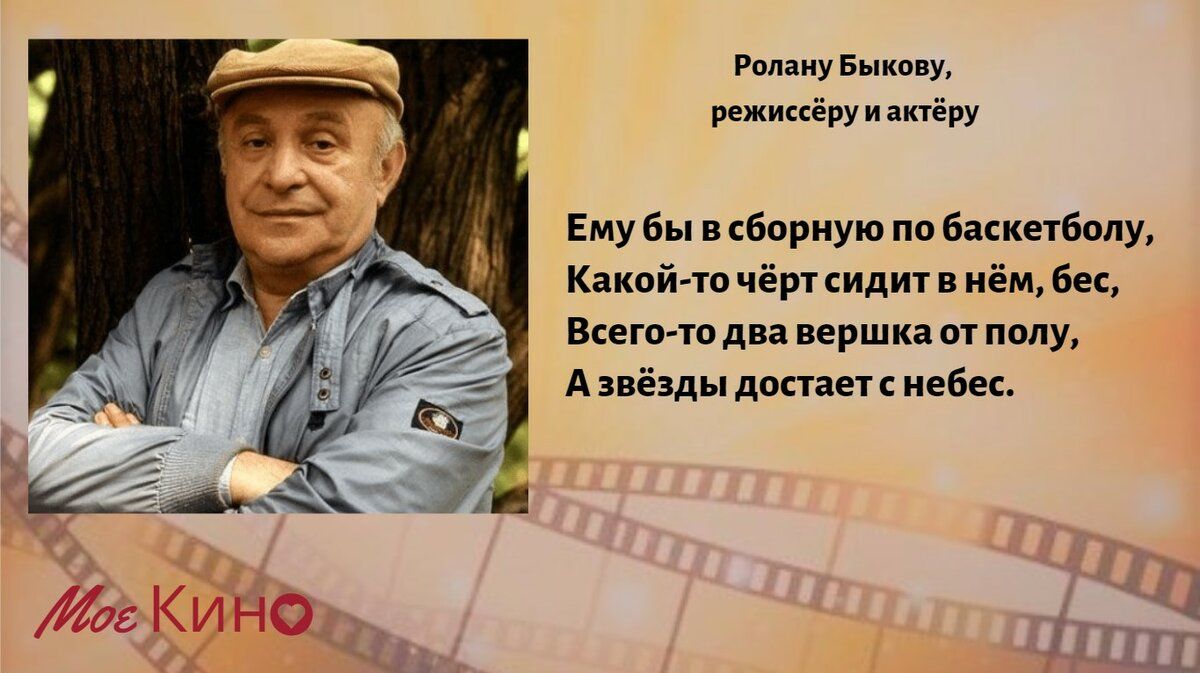 иу ву им дру Ему в сборную г Бкнболу Какой ю чёупиди нём Бк ищо и два иршка гп папу А вы д иебек и