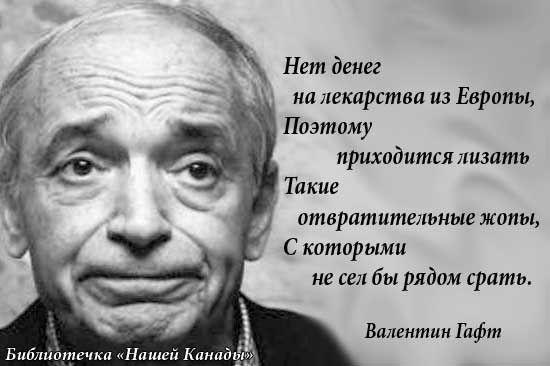 Нет денег ил лекирствл из Еврипид Поэтому прихидится лазить Такие итаратительнш жилы С китарыми не сел бы рядам срдть Валентин гиф