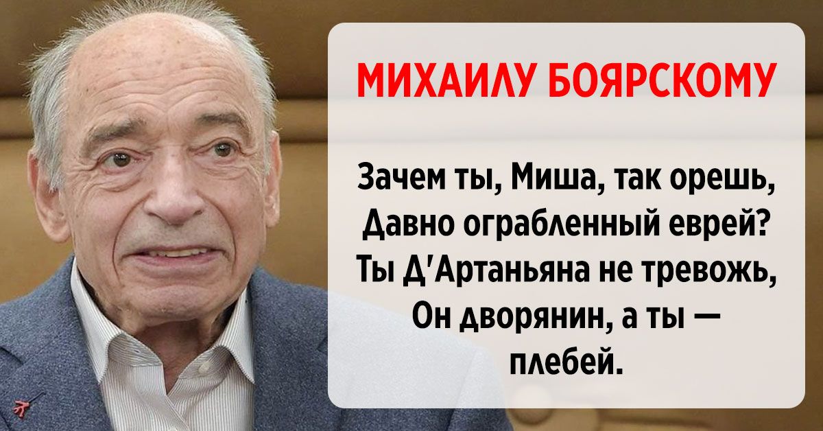 Зачем ты Миша так врешь Аавио ограБАеииый еврей Ты ААргаиьяиа ие тревожь Ои дворянин а ты ппебей