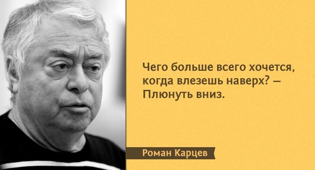 Чет белым всего точны кагда влезешь наверх _ Ппюмуть вниз