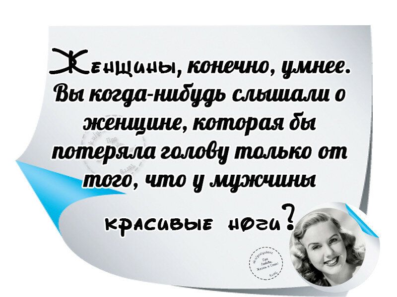 Кь цщшлы кишит умнее Вы ищи шипами жешцшщ тпшрпя бы попшряла замши томми мп от что щркшиш КРАСИВЫЕ 0202