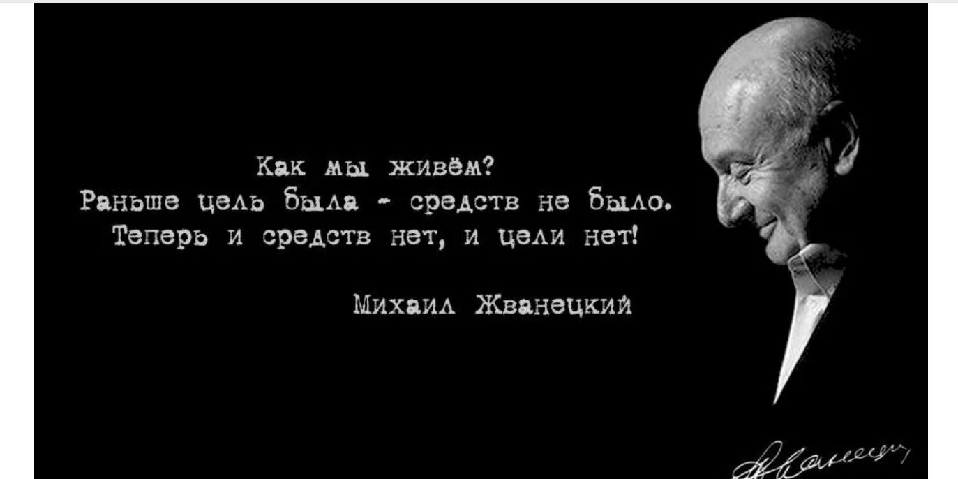 к взд Рпзьше ым Был аде ш не был тием и редгш 131 и цели и им жвцнацжиа