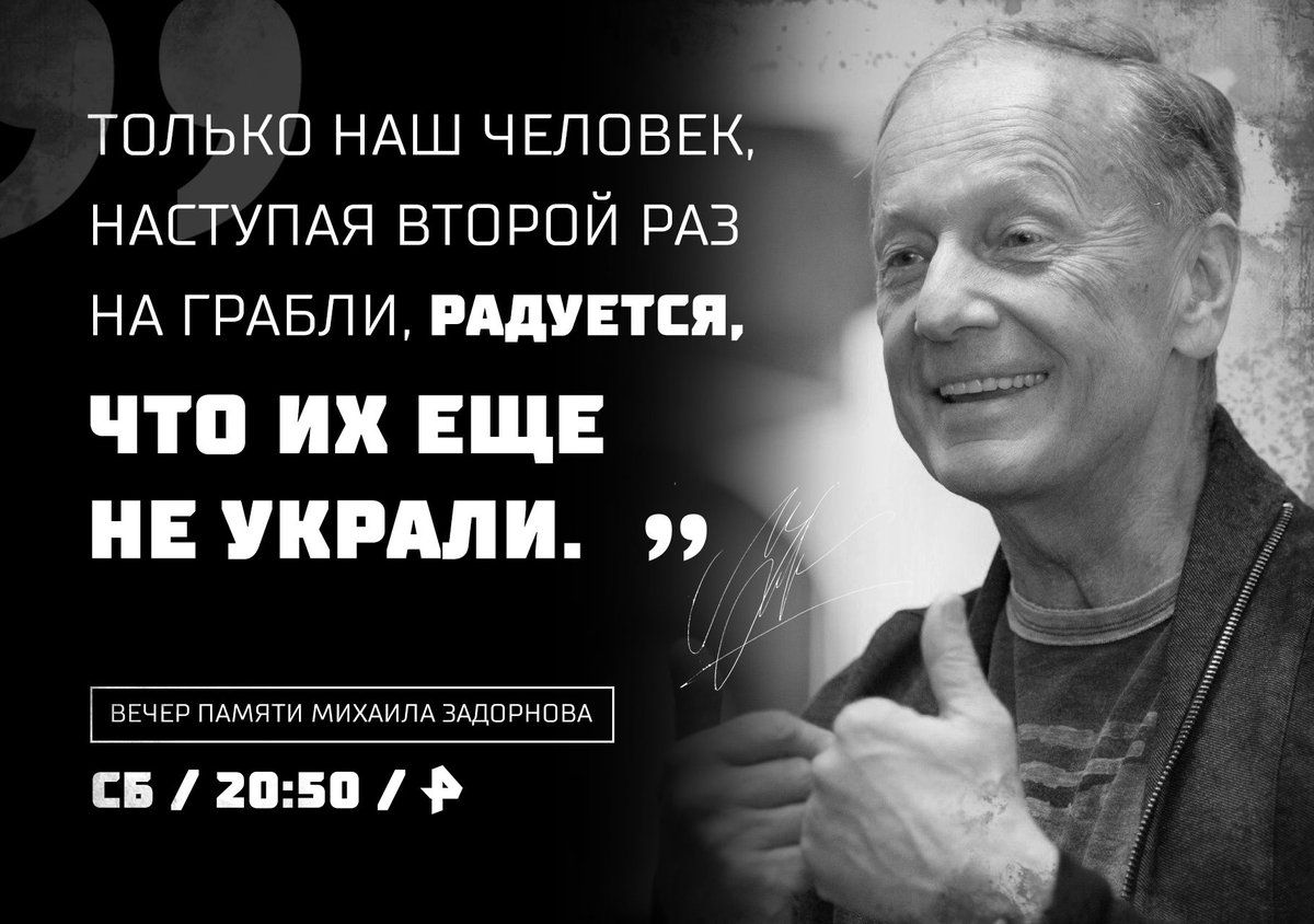 только НАШ ЧЕЛОВЕК НАЕТУПАЯ второй РАЗ НА ГРАБПИ папки ПП ИХ ЕЩЕ НЕ ПКРМ п и