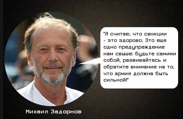 Михаил звдппипв в см санкции гп адаппвп 3 еще пргпнпрвждениг свыше Быль снииии сабой развивайтесь и сенате внимание на дадим а пьчпьнпйі