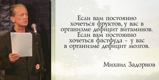 пас пам постоят хочггься ф у оршн Аектициг витаминов и пттояшю ты ф 1 у в организме и ми Заир