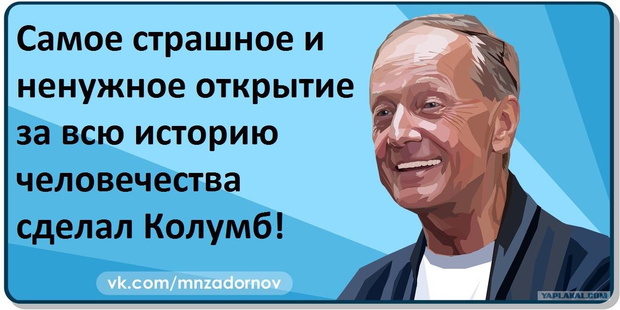 Самое страшное И ненужное ОТКРЫТИЕ за ВСЮ ИСТОРИЮ человечества сделал Колумб