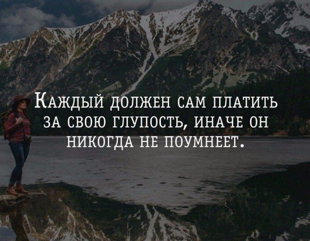 За все приходится платить картинки