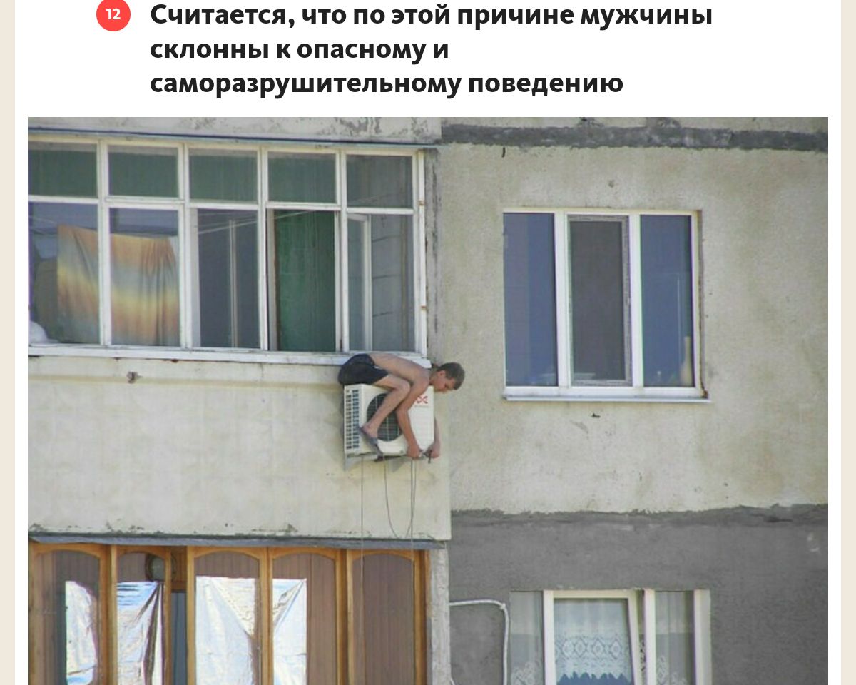 Сципетн на на эгьй причине мужчины силы к опасному и нморн3рушитепьивму единиц