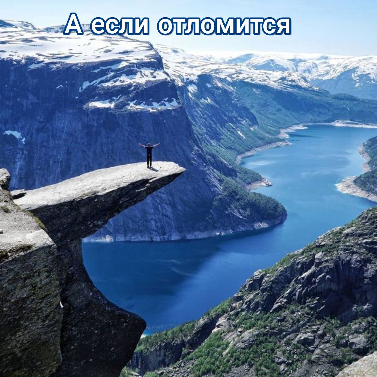 етлемитея