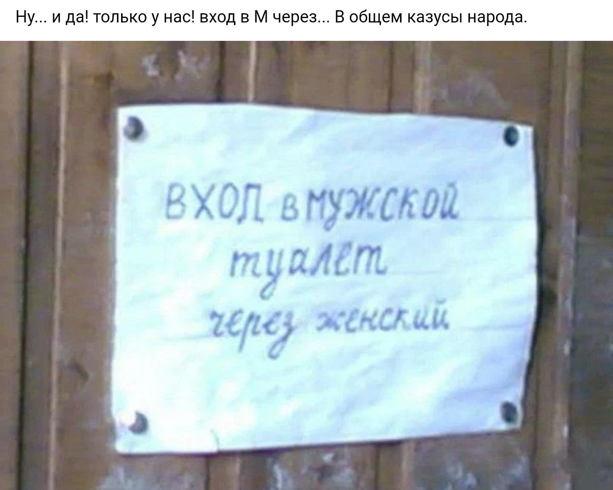 ну и ды тплькву нис вхдд м через в пбшэм кеты мышца