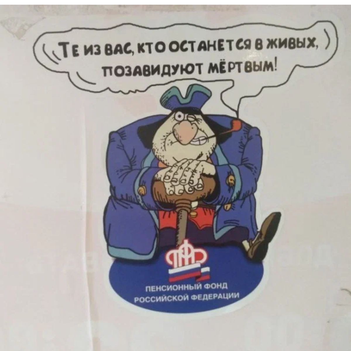 и щитовидки сп в живых позшдуют міптвым т