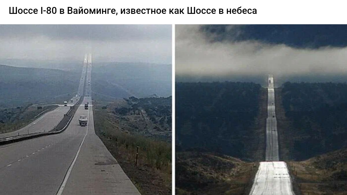 Ша иза в Ваиомниге известное то в небеса