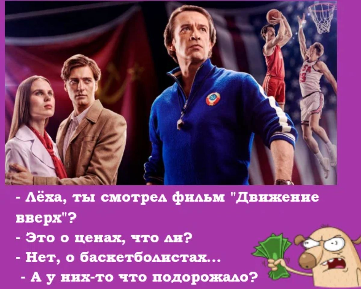 Аушт
