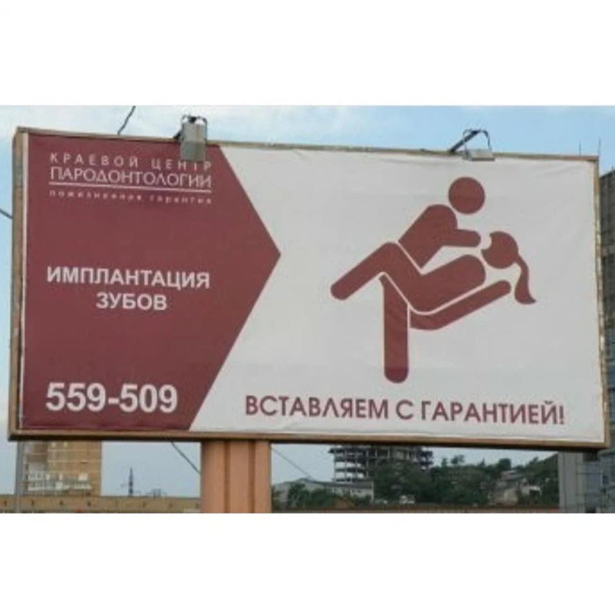 имппм гАции вов 559 509