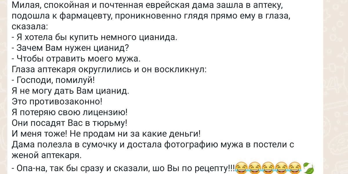 Минни и пвчпииая зврцйская а Фнвмдцецту проникипвеиив ты в в сквзнлн я до бы кул немипго циаиида Зачем Нам нужен иианип Чтоб травить моего мужа п атеми экрутипись и си воскликнул год в и из магу в д в имени и шт с лицвнзиюх и наш вас в том и 5 да за какие д дама полезла в сто дошла ФотограФИю мужа в п с женой этим а бы и и шп вы пп Мчатй