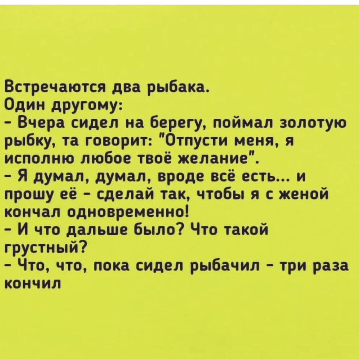 итти тиц іир шмц Мидт нихт ждщЁ тд Ишим йМіидгтигшй ницы Итт7чи под тпинщмМсш тип тт