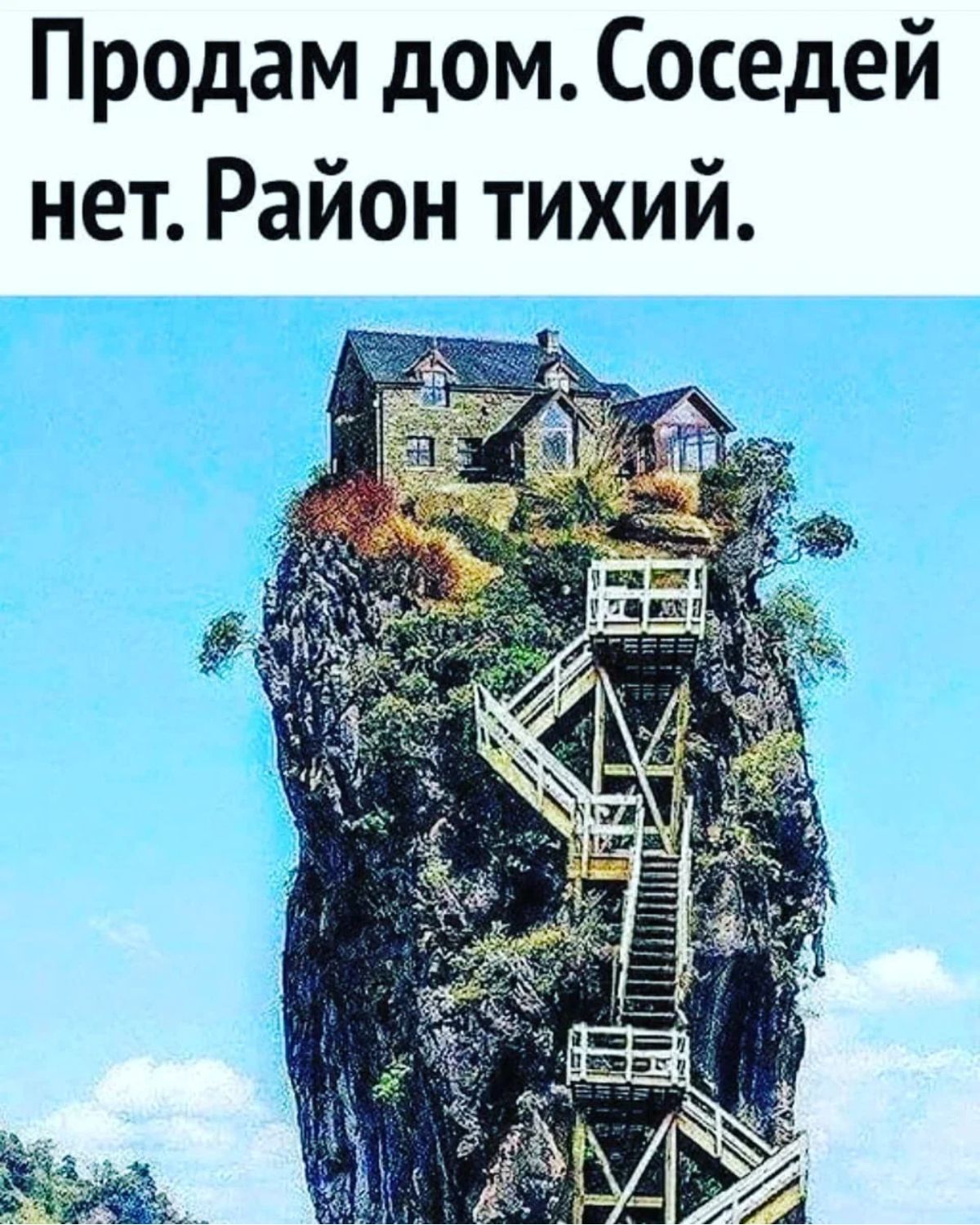 Продам дом Соседей нет Район тихий