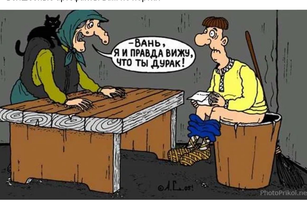 с Ань я и там вижу чт тыдчмк