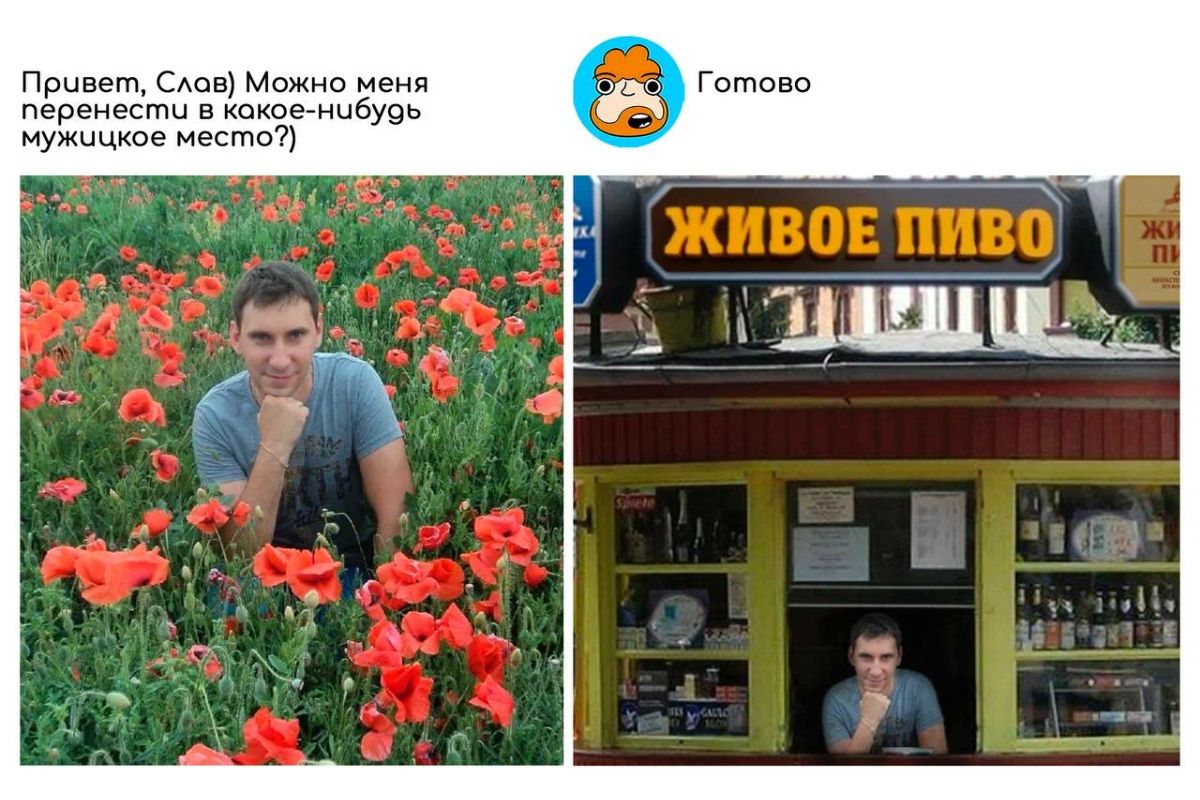 прив ству м мени перецеспш какоещибучь иужццкое ты
